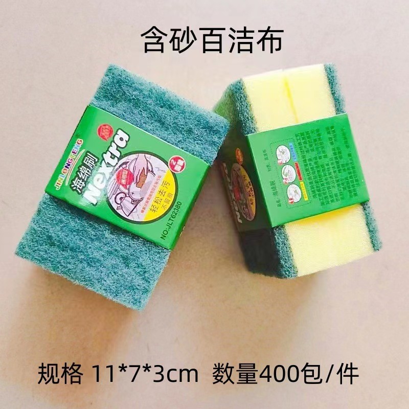 모래 11*7*3cm