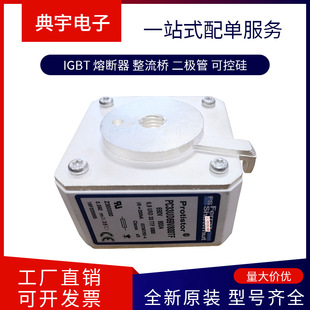 France Fuse A120Ud73Li500 F 300684   A130Ud73Li550 g 300685