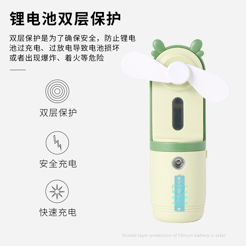 Handheld spray, table air fan, small humidifier, 2 in 1