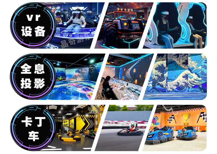 电玩设备_05