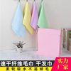 Multicolored wholesale Stations activity The opening welfare gift soft water uptake Housekeeping Cleaning towel