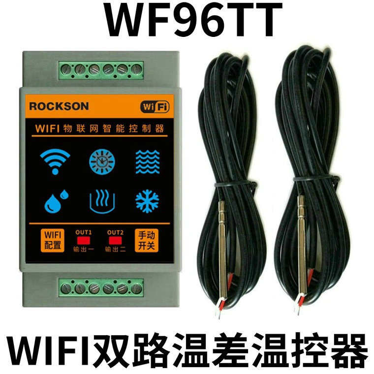 Wifi Mobile App Remote Dual-Way Thermostat Heating Refrigeration Temperature Difference Temperature Controller Alarm Switch