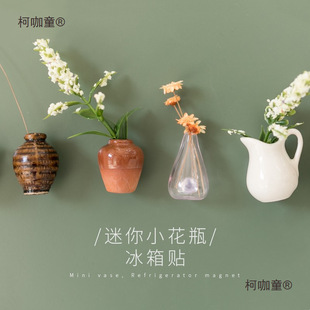 ins�L�����մ�С��ƿ�����N���N���Ԅ���3d���w�����b�����̫��