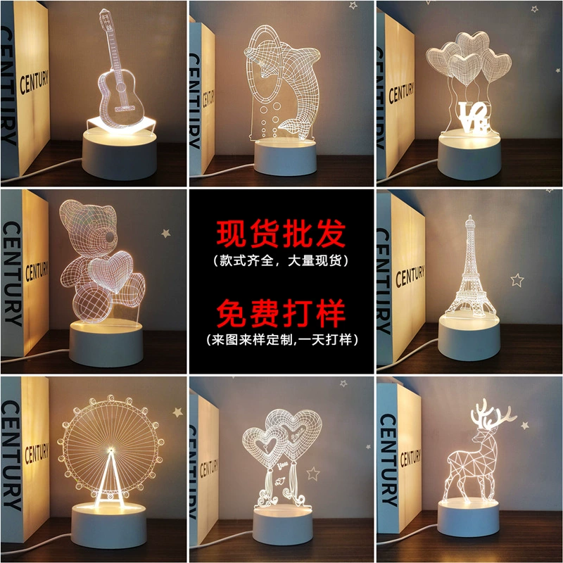 Creative three dimensional night light for bedroom, LED lantern for bed, energy-saving lamp, wholesale, 3D, eyes protection
