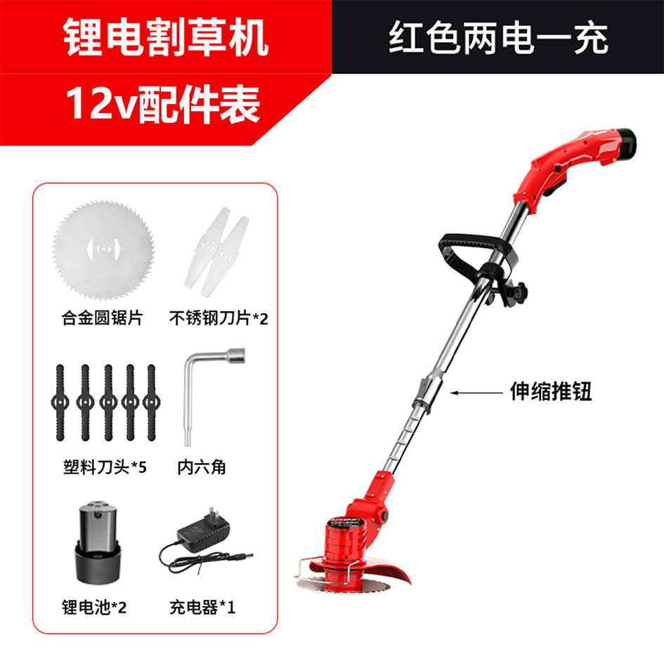 Cortacésped Eléctrico Transfronterizo, Cortacésped Doméstico Pequeño con Batería de Litio, Cortacésped y Desbrozadora Recargable para Jardín, Agricultura y Silvicultura