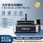 数控自动大功率3000w切割机