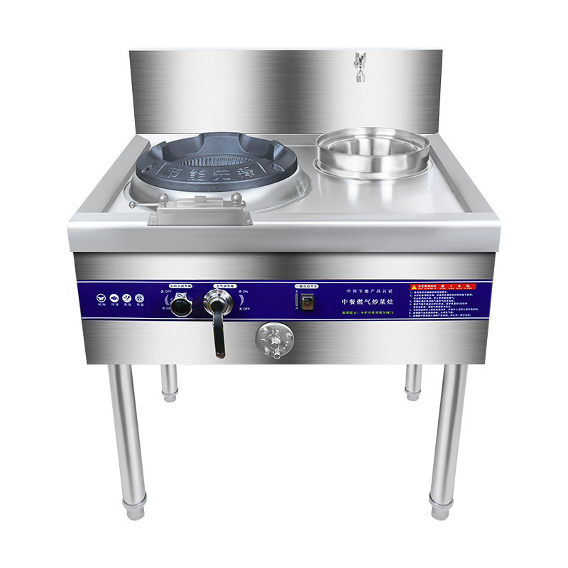 Estufas de fuego fuerte comerciales, comedor de gas natural, gas licuado, gas doméstico, acero inoxidable espesado de baja, media y alta presión