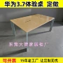 华为新疆体验靠墙收银台