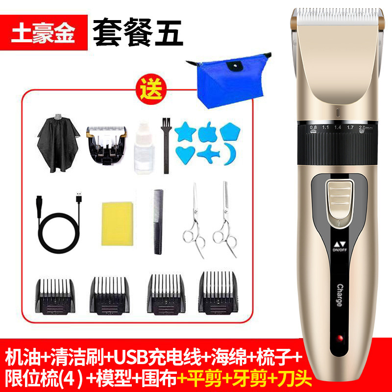電気理髪は髪を剃ります。|undefined