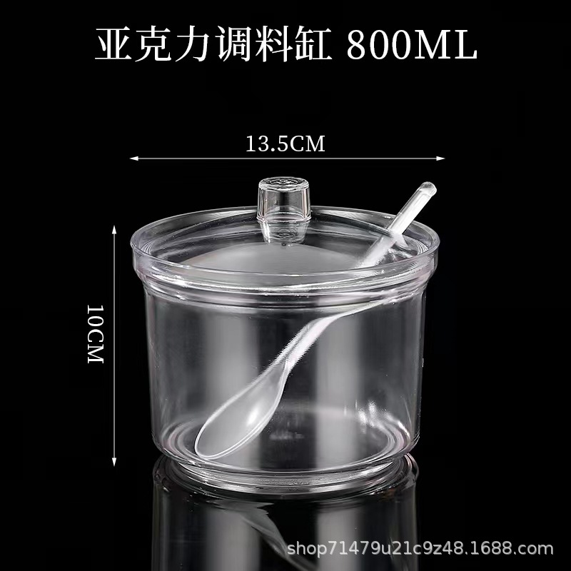 800ML 임베디드 커버