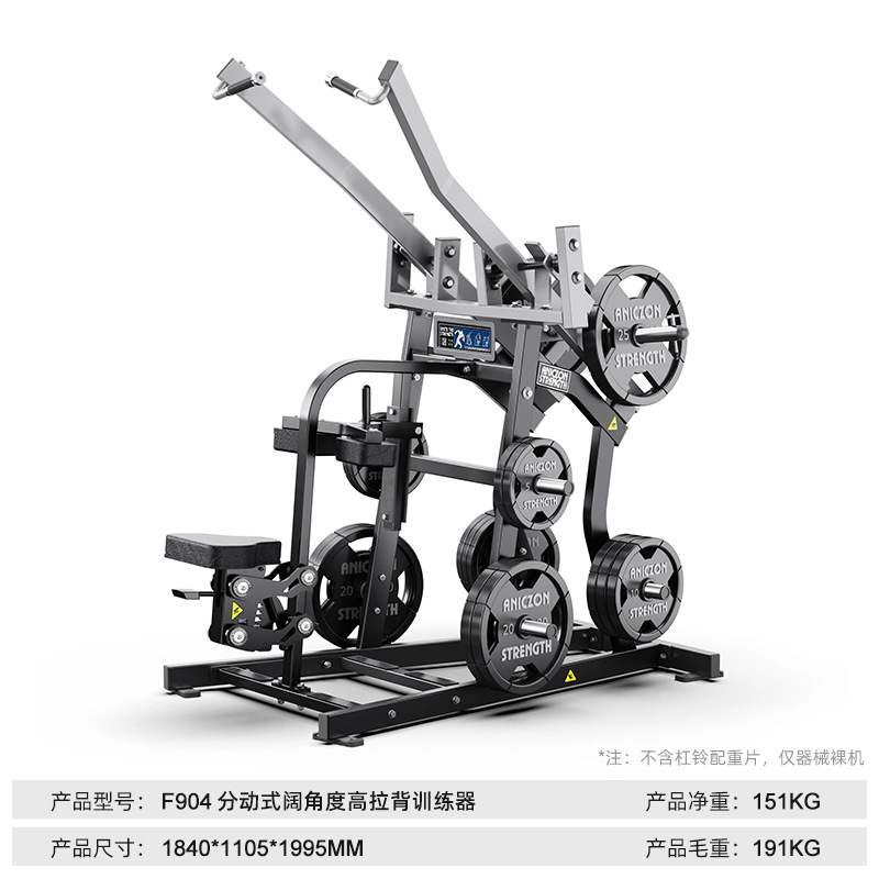 Equipos de fitness Hummer conjunto completo de equipos de fuerza tipo transferencia empujando pecho levantamiento de hombros remo tirar de espalda levantamiento de piernas entrenador de piernas