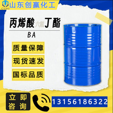 ��ϩ�������������I������99.9BA����T�Ϻϳɘ�֬��������ճ�τ�