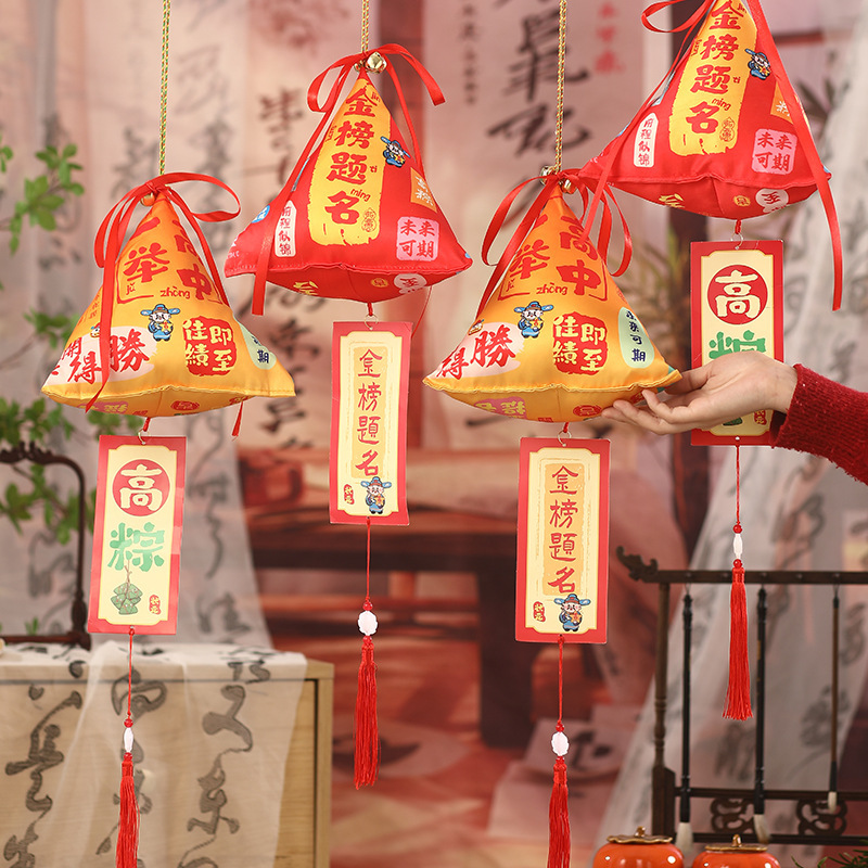 High School Entrance Exam Decorations, Classroom Setup, Motivational Gift Boxes for the Middle School Exam, Good Luck Couplets for Girls and Boys Who Make It onto the Honor Roll