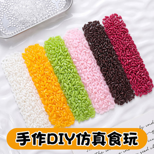 pvc��������ģ�ͼٺ������Ĕz����DIY�ֹ����ϼ���ʮ��ɫ����ɢ�b