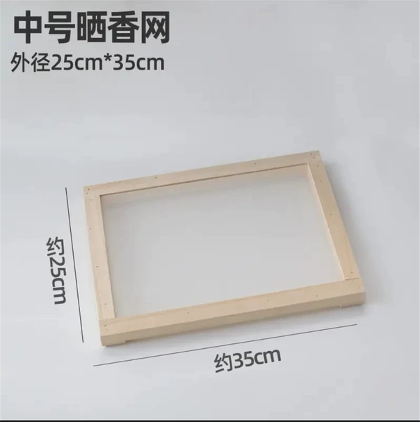 [中号晒香网]