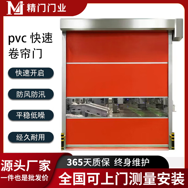 pvc快速卷帘门定做电动卷闸门自动感应堆积升降门车间工业超大门
