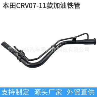 �m��춱���CRV07-11�� RE2 RE4�����M�͹ܼ��͹�ȼ�ͼ��Ϳ��F��