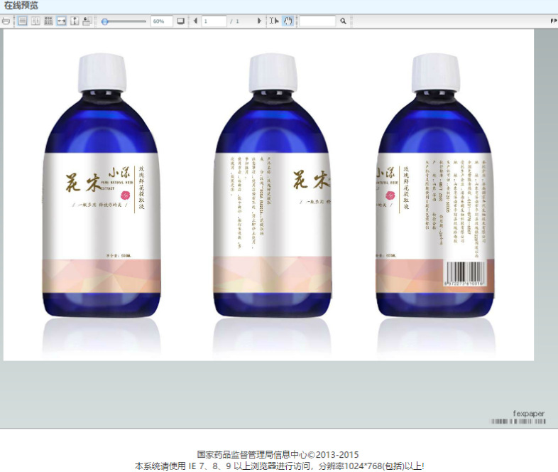 QQ截图20211209091912