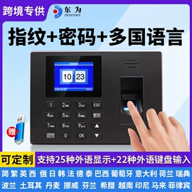 条码扫描枪;热敏打印机;考勤机