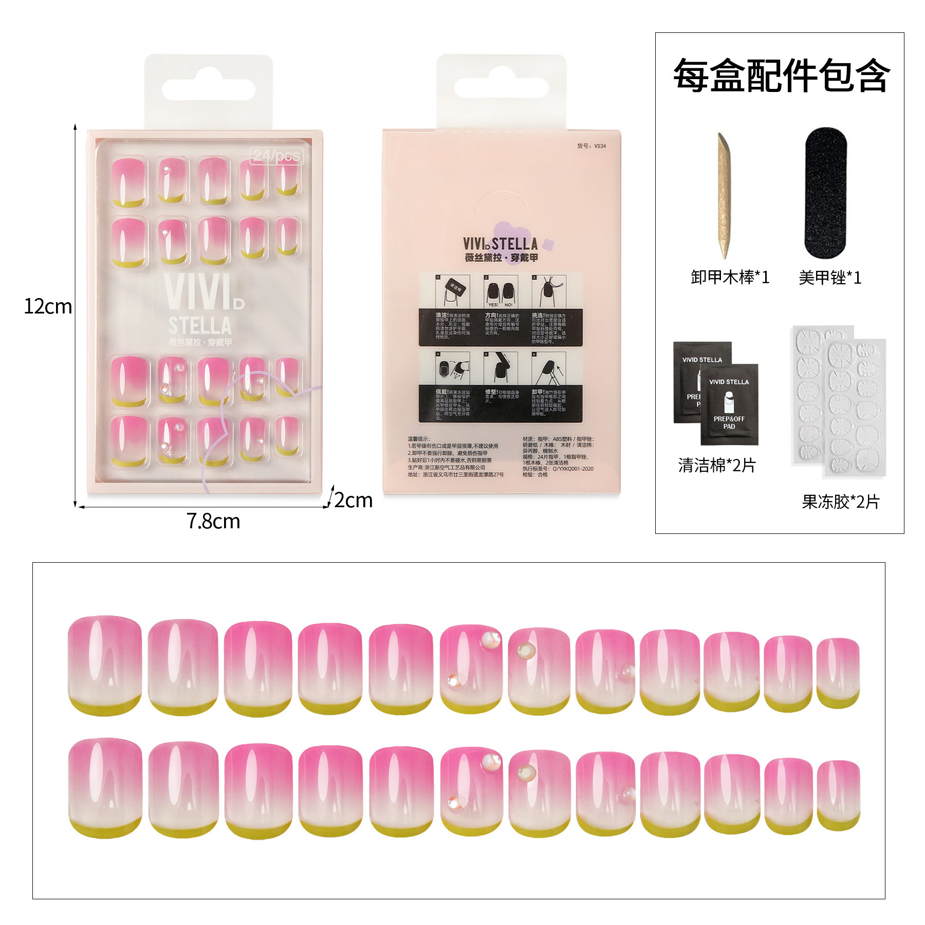 VS34-0072-DS19090(7)