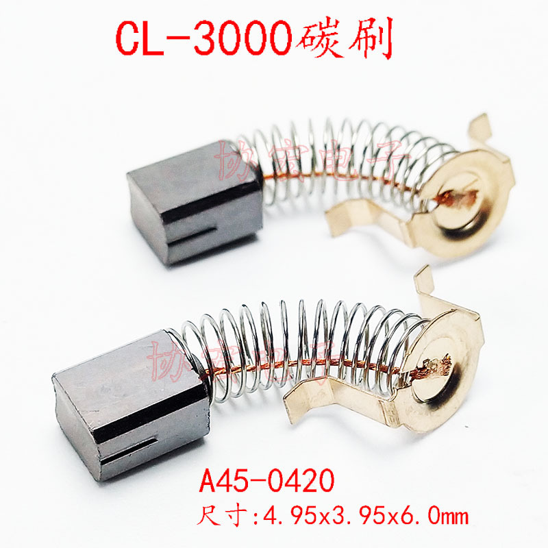 HIOS CL-3000碳刷 转子 轴承 电批线 正反转 刹车 启动开关 齿轮