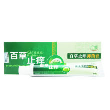 代发批发广雅百草止痒20g装上海广雅生物科技百草止痒膏