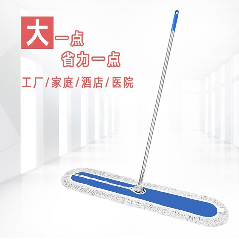 Factory Direct thickened dust mop flat mop lazy Hotel hotel large floor tile cleaning large dust mop Factory Direct thickened dust mop flat mop lazy Hotel hotel large floor tile cleaning large dust mop