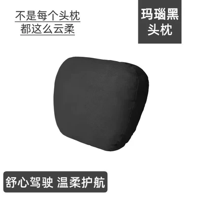 Cross-Border Car Headrest, S-Class Headrest - black-headrest