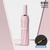 Sakura Pink [fully automatic] 40-bone wind-resistant fiberglass riot-proof + rain or shine dual use