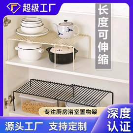收纳架;沥水碗架;厨房置物架