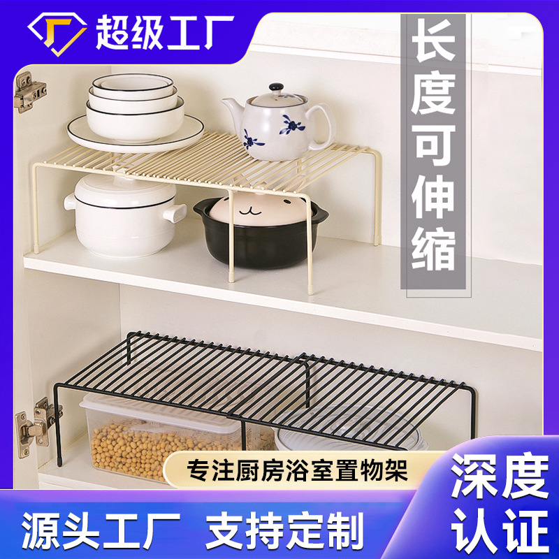 Retractable Wrought Iron Kitchen Rack Cabinet Bowl and Dish Rack Kitchenware Drain Storage Rack Household Condiment Shelf