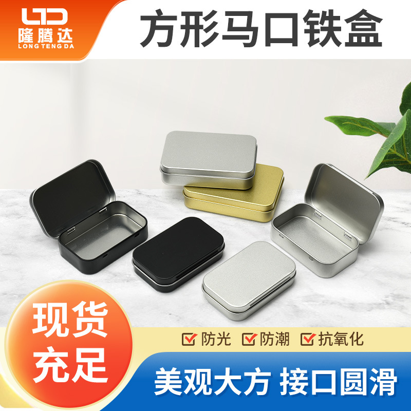 Tin box