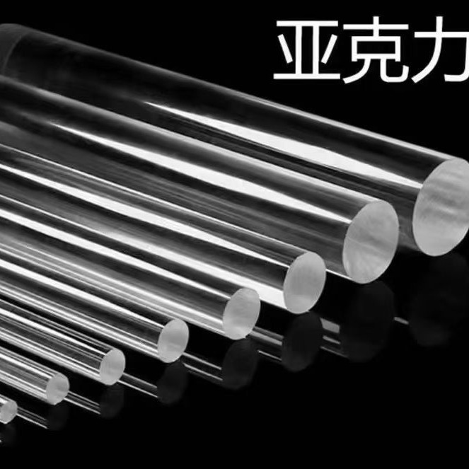 厂家加工现货高透明PMMA实心棒亚克力圆棒塑料棒水晶柱导光条