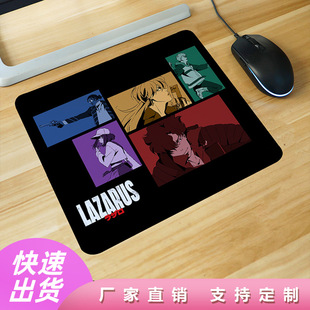 Lazarus Lazarus Anime Peripheral Mouse Pad Anti-Slip Mat Office Game E-Sports Small Table Mat Can Be Customized