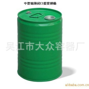 供应50-80升冷轧钢闭口桶