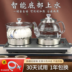 知能全自動上水ガラス電気湯たんぽ茶台一体機茶泡茶専用茶卓埋め込み式