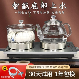 定制全自动上水玻璃电热烧水壶茶台一体机煮茶泡茶专用茶桌嵌入式