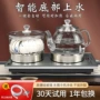 嵌入式泡茶电热自动茶桌
