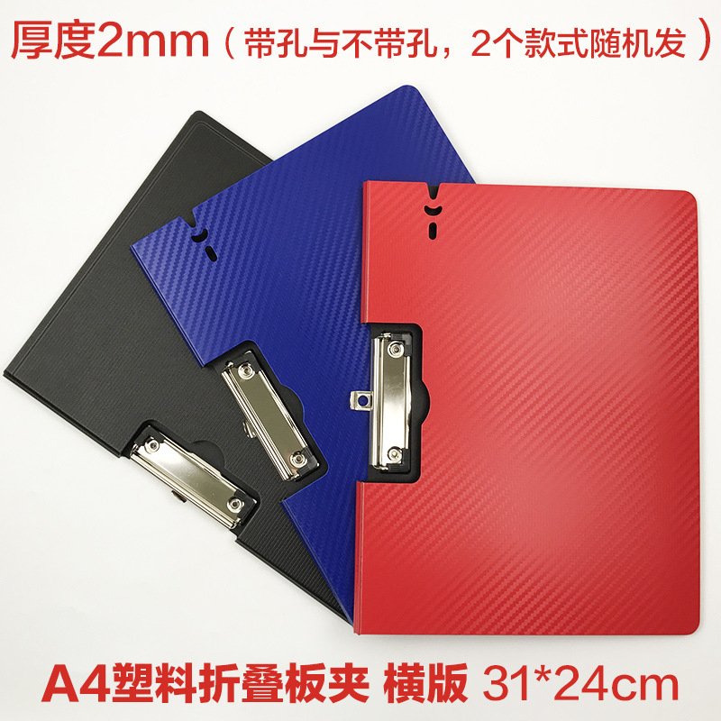 A4 플라스틱 접이식 플레이트 클램프 수평 색상 랜덤