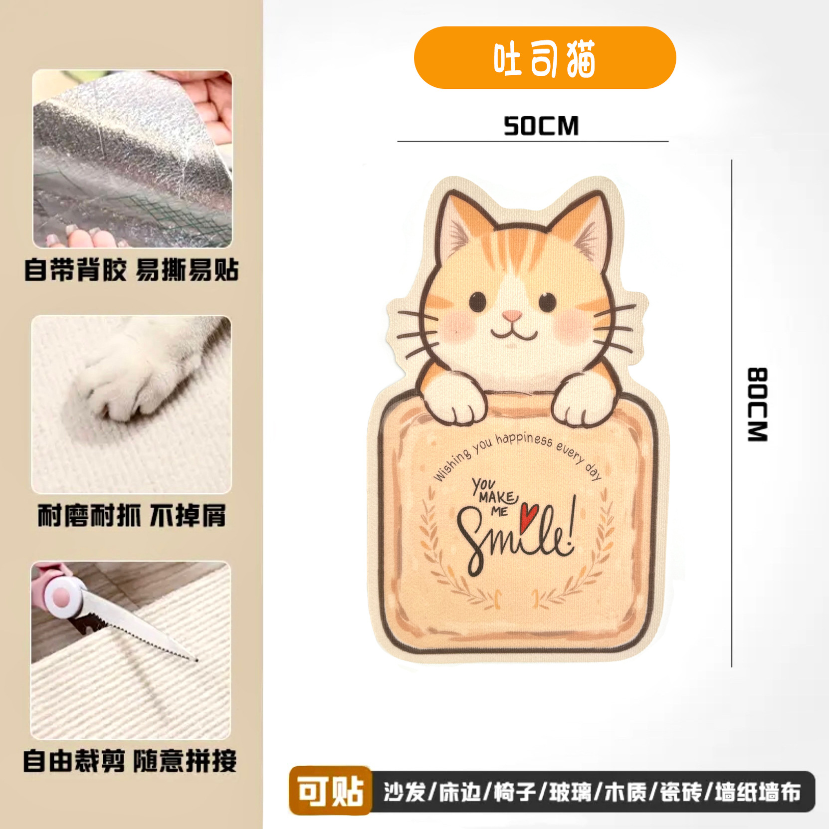 El gato Toast