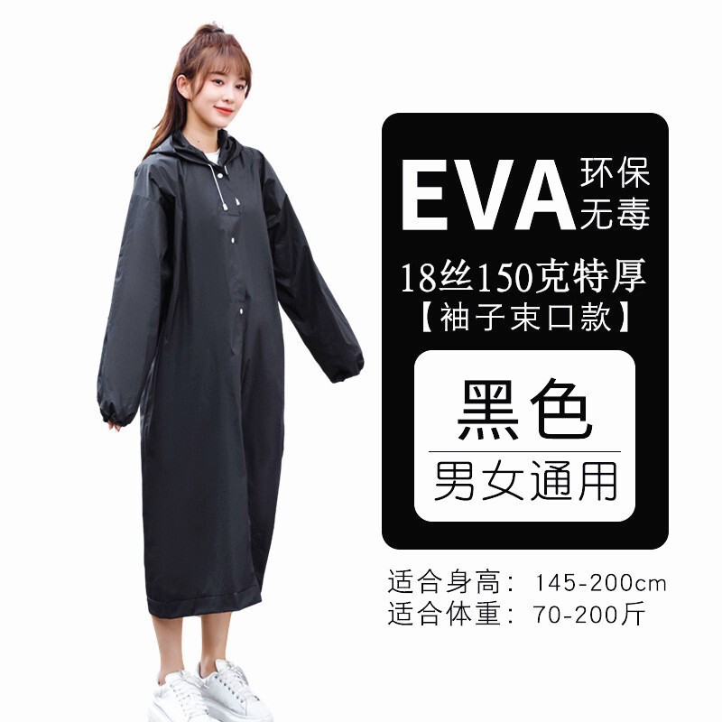 ポータブル特厚成人レインコートEVA男女厚手レインコートのロングタイプ全身大人子供屋外レインコート|undefined