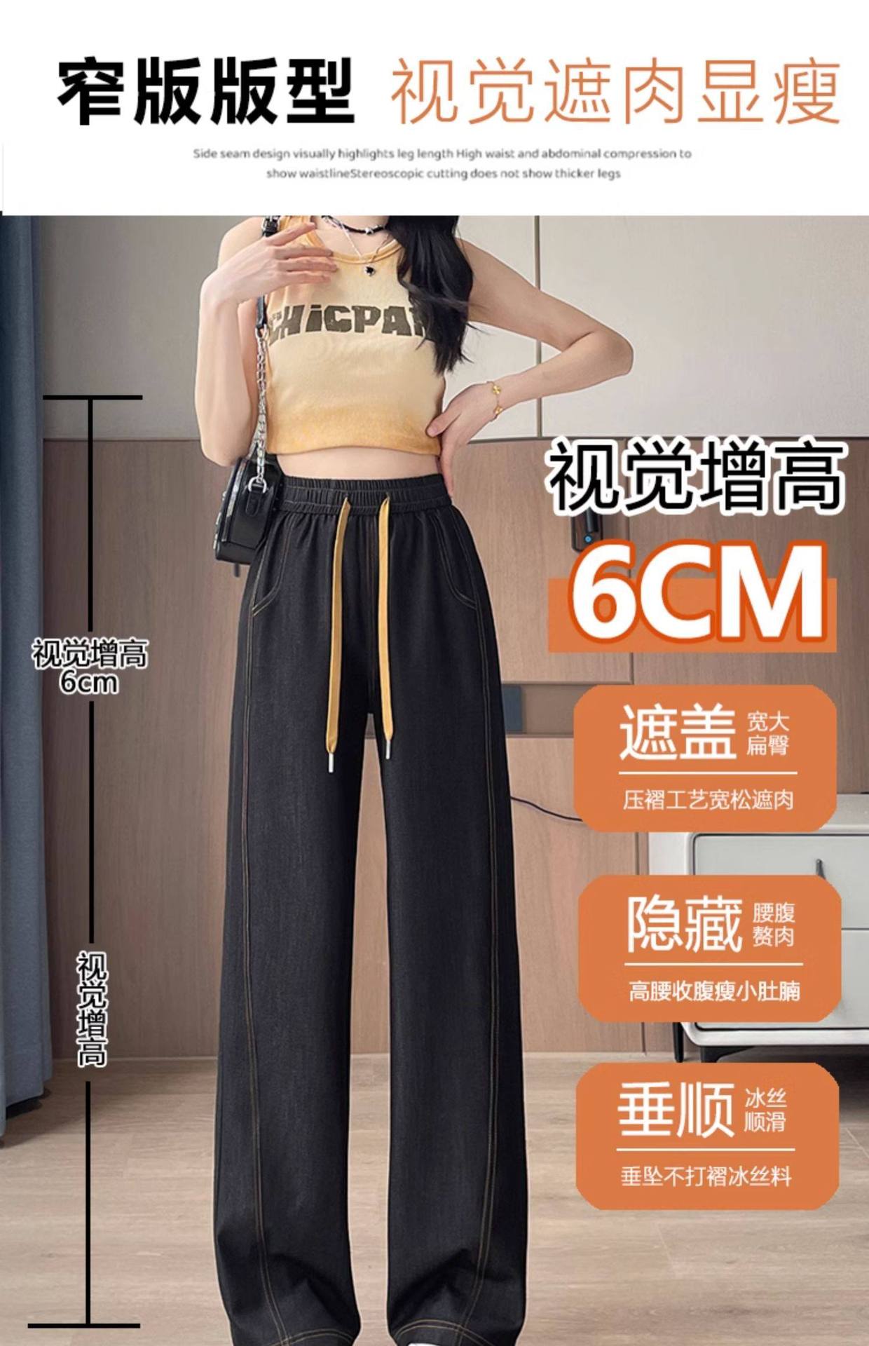 Quần tây nữ ống đứng cạp cao chất liệu tơ tằm mùa xuân hè — Một người đàn ông nhỏ màu đen chi tiết 17