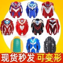 奥特蛋超人赛罗迪迦欧布变形蛋儿童玩具奇趣蛋怪兽恐龙捷德套装