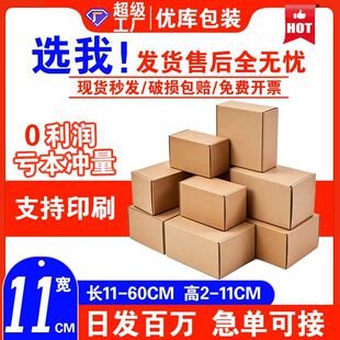 �w�C�ЬF؛��11cm䓻�Ĥ�֙C����̿��f�����Ӳ�������b�����l