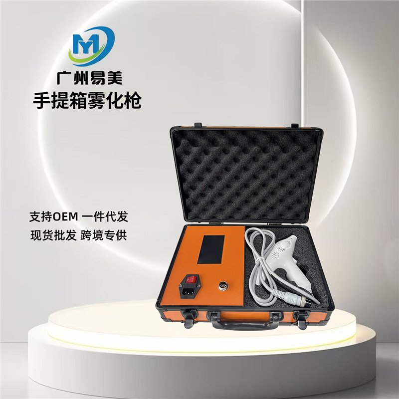 韩国面部GCS无创雾化青春紧颜秀水光护理等离子导入仪美容院机器