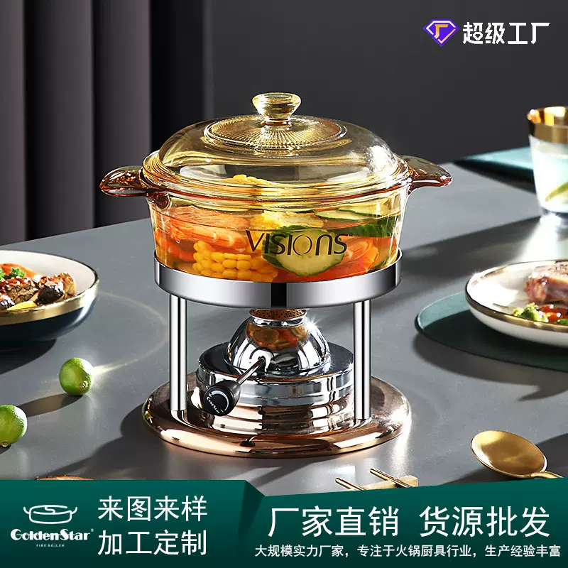 金星康宁丁烷气炉透明户外野餐炉具便携式露营一体火锅炉铜火锅