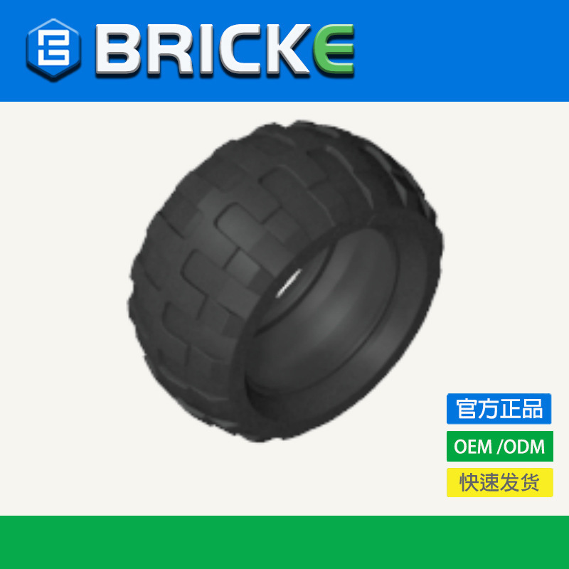 [in Stock 50G/1Kg] Tire 68.7X34R Compatible with Lego 61480 Building Blocks and Spare Parts in Bulk