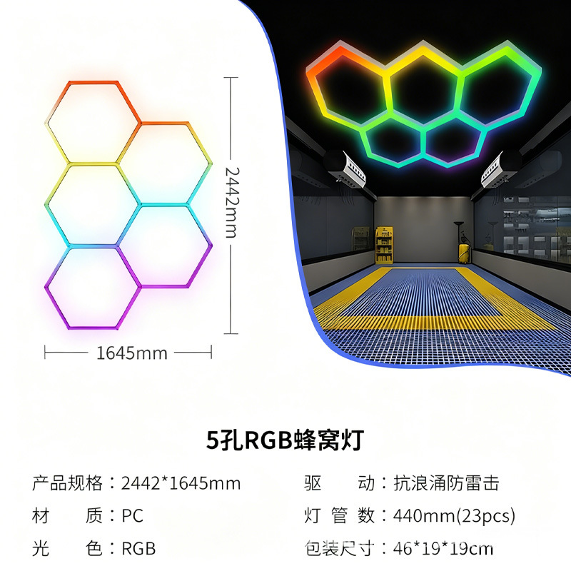 Luz transfronteriza deslumbrante RGB atmósfera de cambio de color caballo corriendo lámpara led nido de control aplicación de lavado de autos estación de garaje lámpara hexagonal