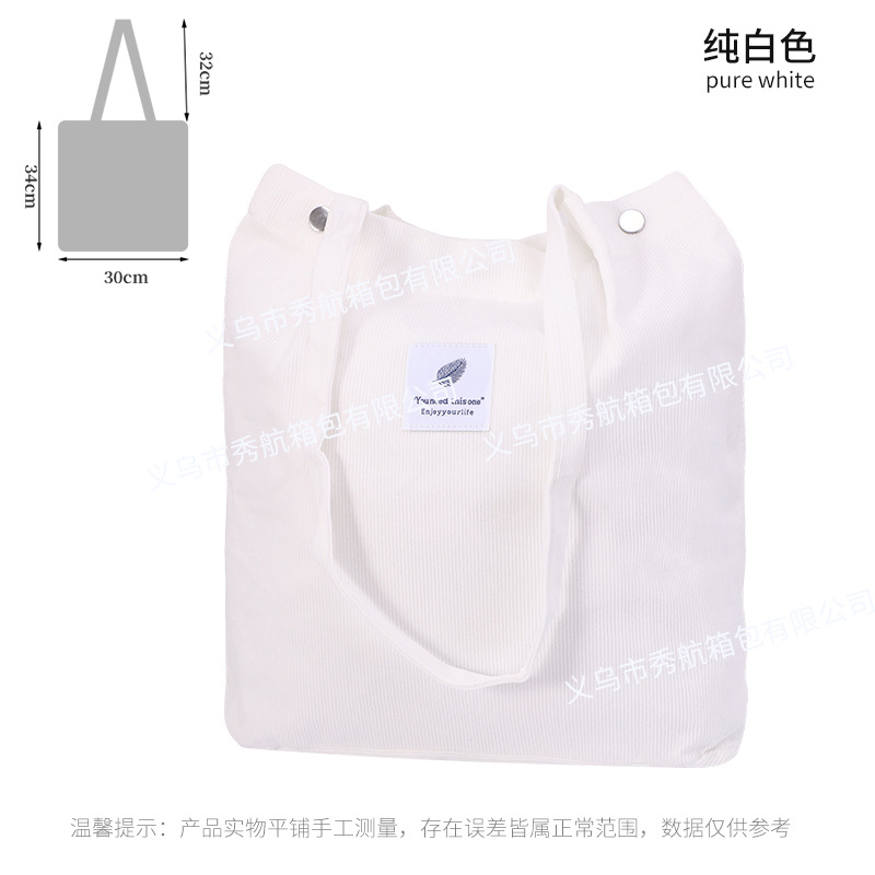 Bolso de lona de pana simple estilo ins Bolso de lona con doble hombro Bolso de almacenamiento de viaje Bolso femenino Bolso de hombro