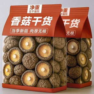 �����㹽��؛���o�����rС�㹽Ģ�����������Ҝ�����ʳ��50g